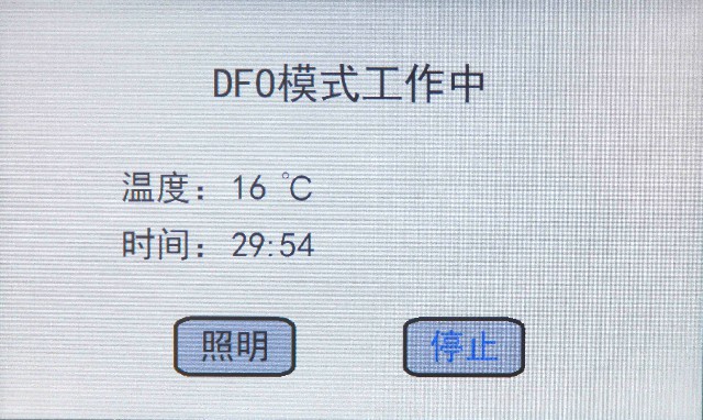 HXYD-I型茚三酮、茚二酮、DFO手印熏顯柜7.jpg