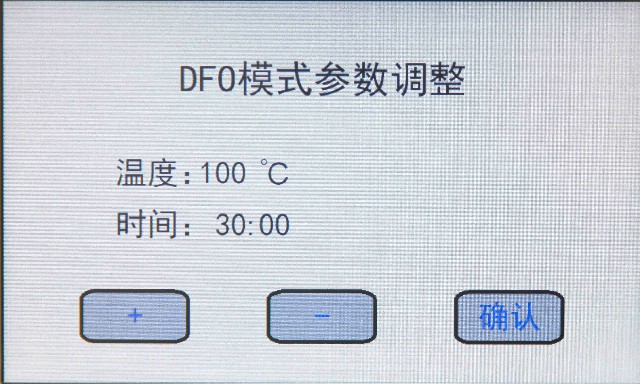 HXYD-I型茚三酮、茚二酮、DFO手印熏顯柜10.jpg